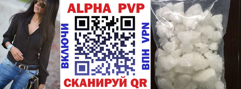 продажа наркотиков  это телеграм  A PVP СК КРИС  Новая Ладога 