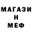 Метадон methadone Magomed Asuev
