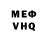 Альфа ПВП VHQ unckljura a