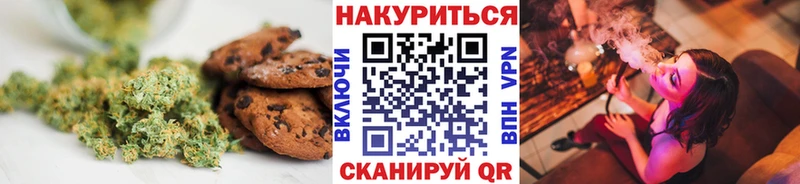 купить  цена  Новая Ладога  Еда ТГК марихуана 
