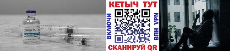 КЕТАМИН VHQ  Новая Ладога 
