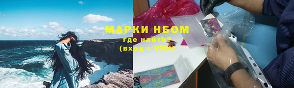 амфетамин Новодвинск