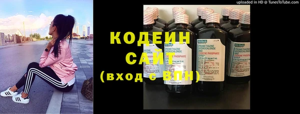 PSILOCYBIN Новозыбков