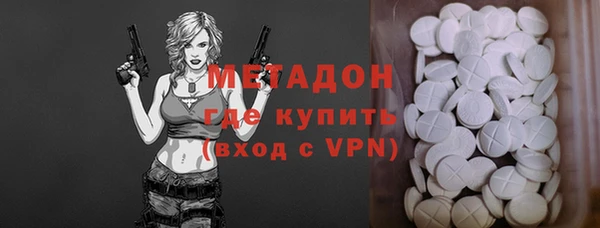 метадон Алексеевка