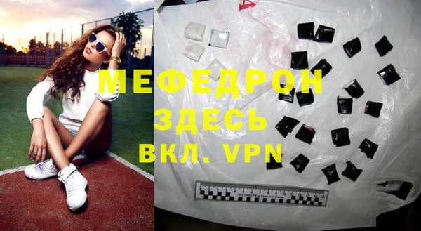 меф VHQ Алексин