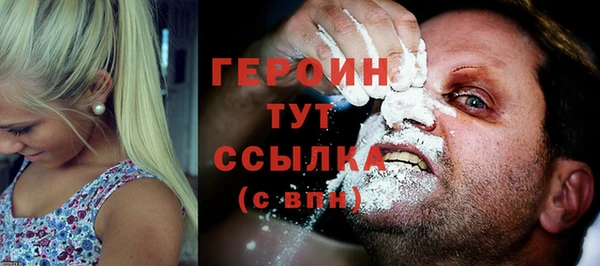 амфетамин Новодвинск