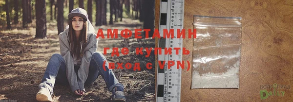 мефедрон VHQ Новокубанск