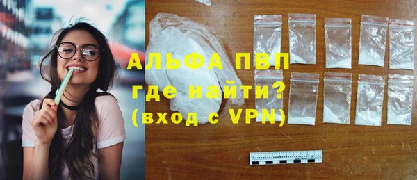 мефедрон VHQ Новокубанск