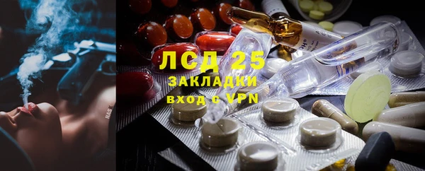 амфетамин Новодвинск