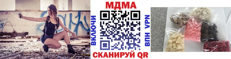 что такое Новая Ладога MDMA crystal