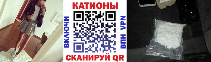 МЕФ кристаллы Новая Ладога