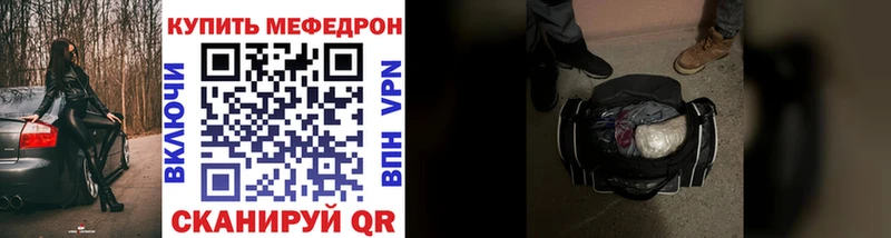 ОМГ ОМГ как войти  купить наркотики цена  Новая Ладога  МЯУ-МЯУ 4 MMC 