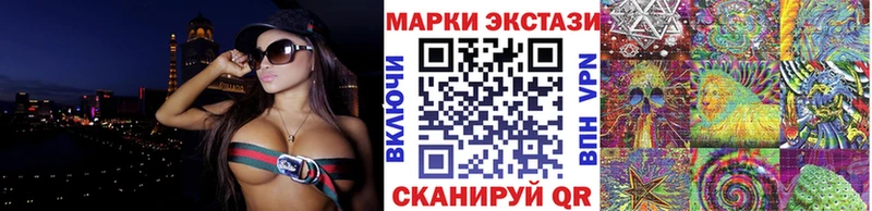 Наркотические марки 1,8мг  hydra tor  Новая Ладога  где можно купить наркотик 